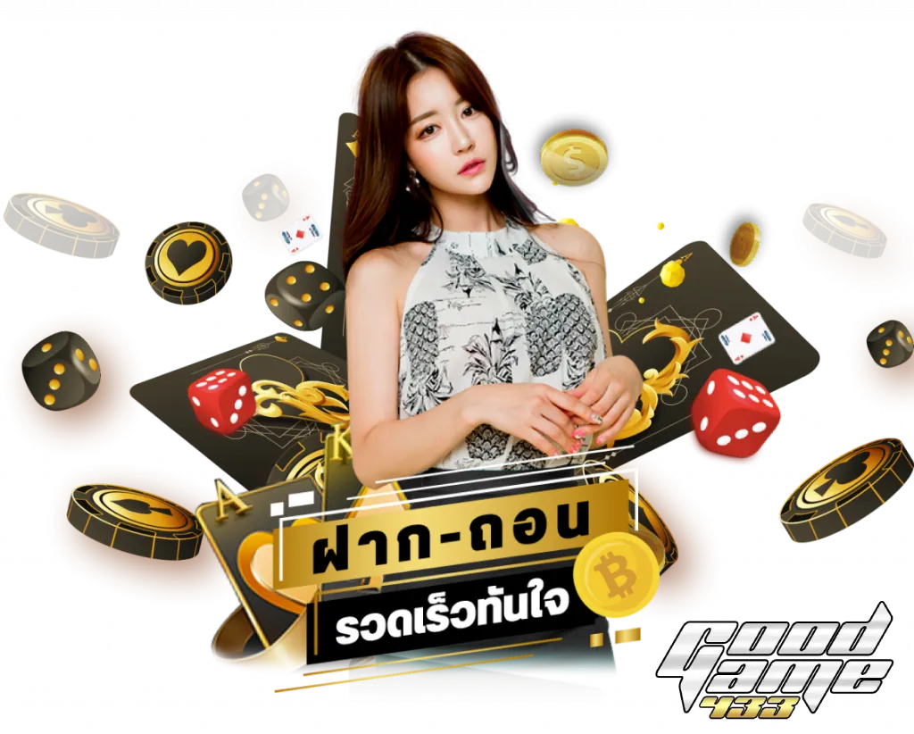 gg 433 สล็อต